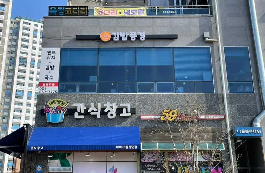 풍경김밥 이미지
