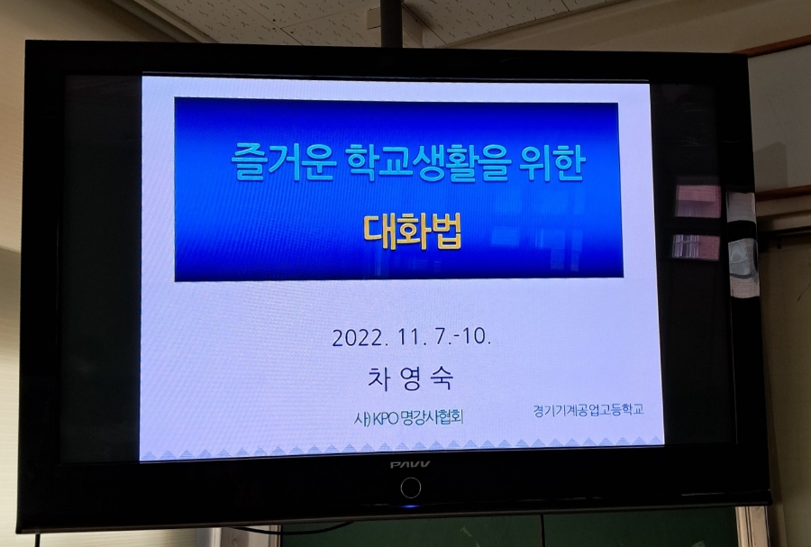 대상기계공업(주) 이미지