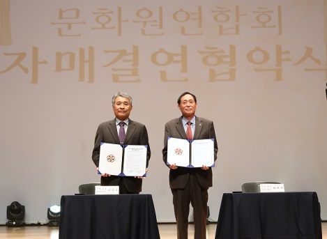 호남문화원 이미지