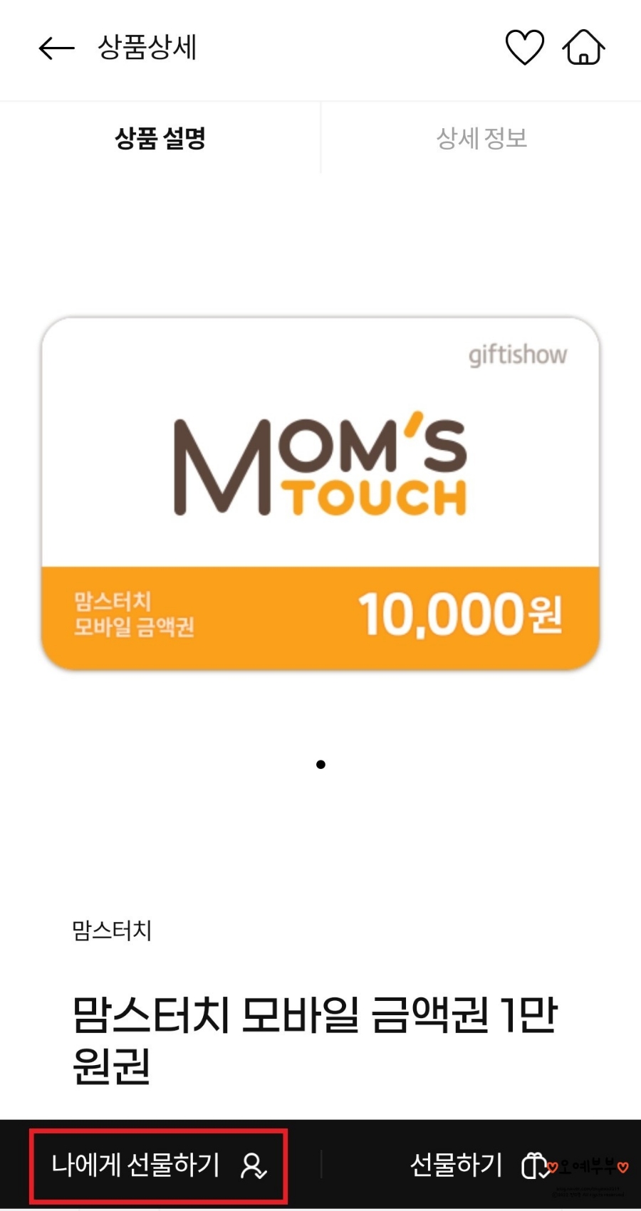 지에스노래연습장 이미지