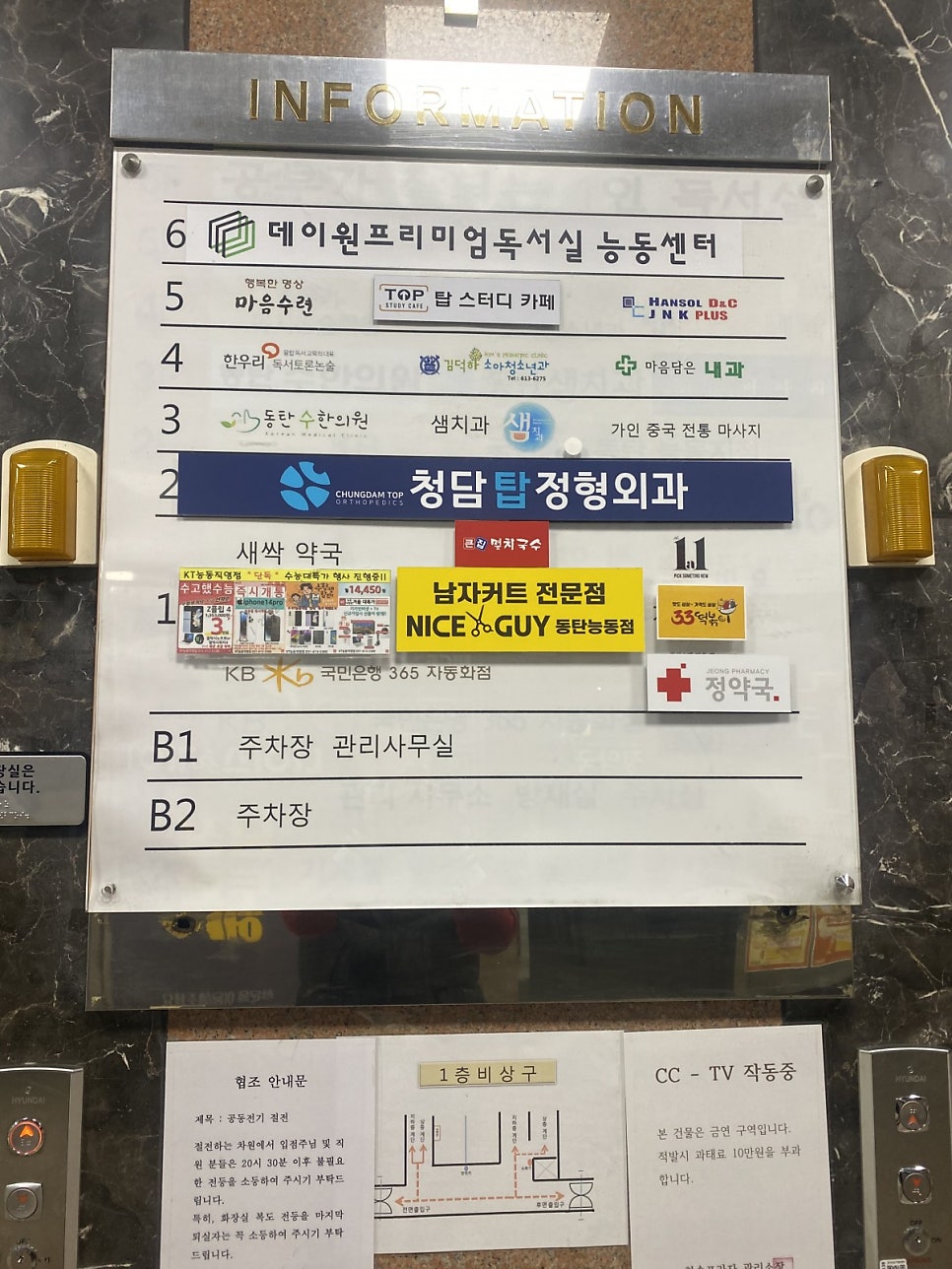중국전통샵 이미지