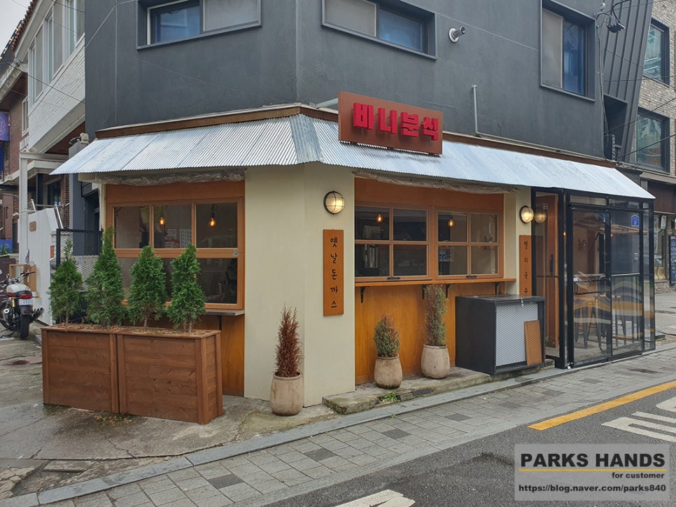 성동분식 이미지