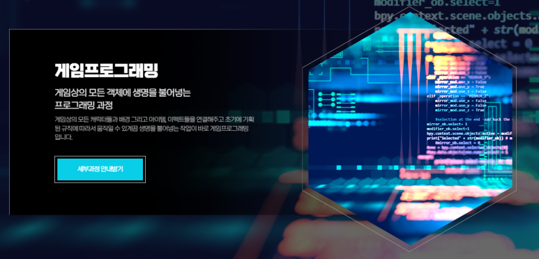 유니티클래스 이미지