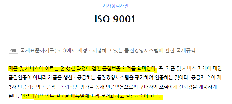 버텍스액세스서비스 이미지