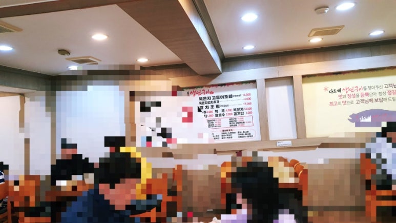 다도해생선구이 이미지