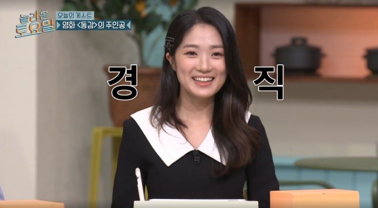 원피스헤어 이미지