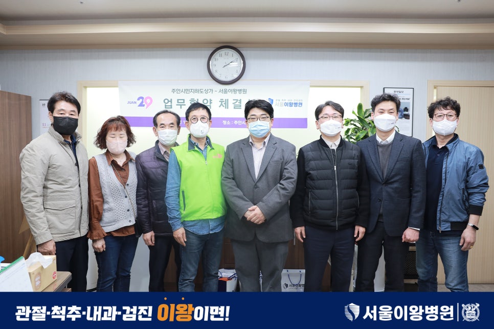 서울이왕병원 이미지