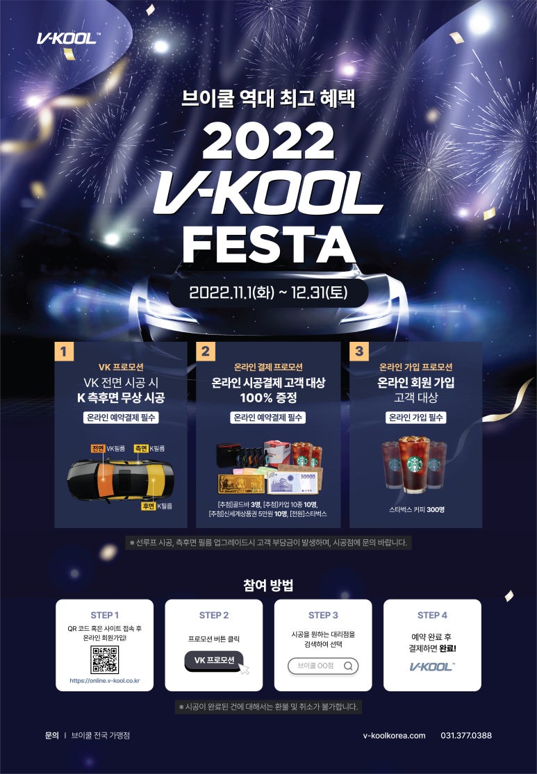 프렌즈멀티샵 이미지