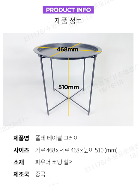 생활용품할인 이미지