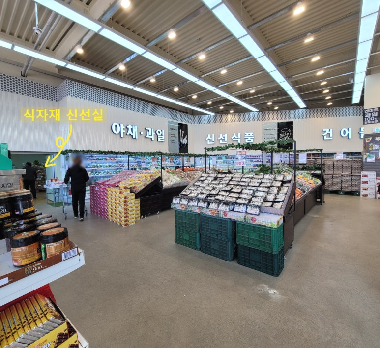 엔마트예산점 이미지