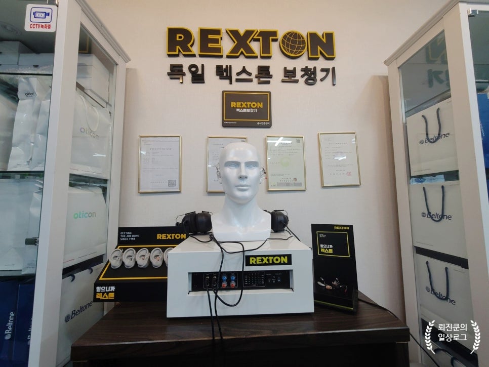 렉스톤 보청기 양천지사 이미지