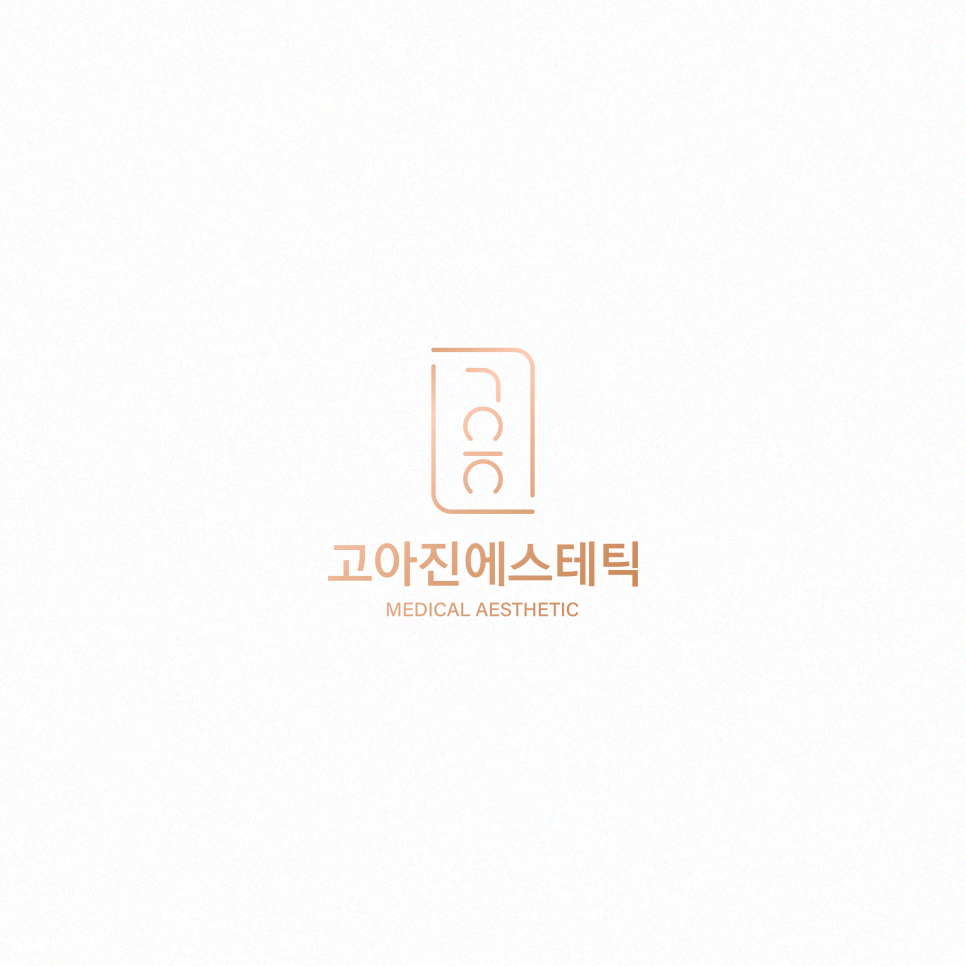 에스제이에스테틱 이미지