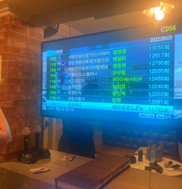 프로방스노래연습장 이미지