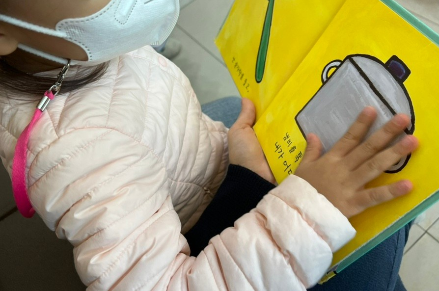 손놀이공예 이미지
