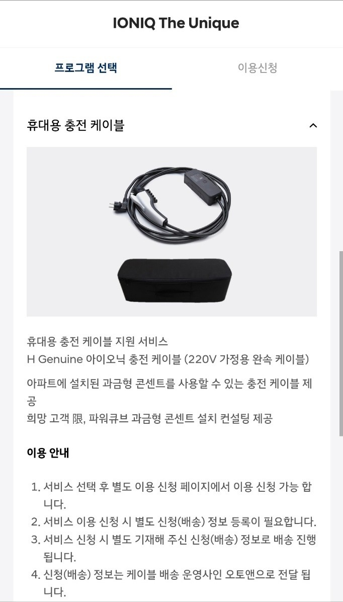 더유니크 이미지