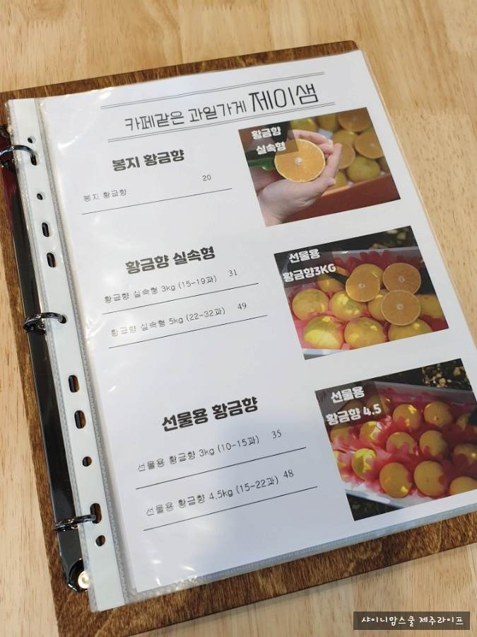 제이샘인테리어 이미지