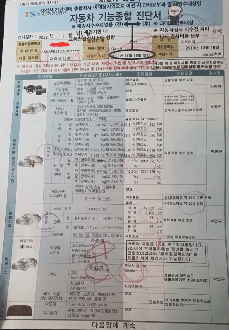 삼영카센타 이미지