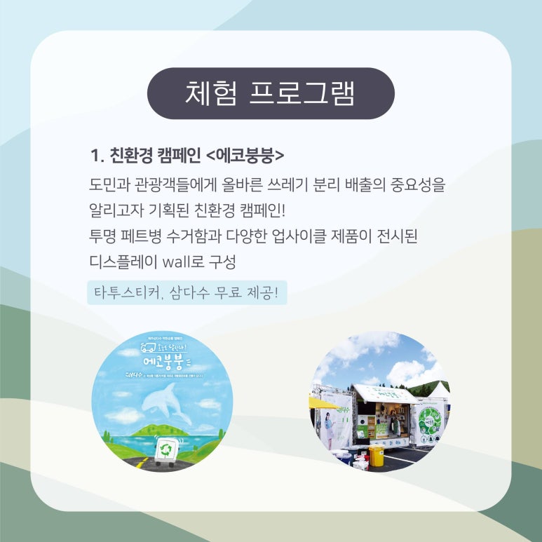 고래상점제주 이미지