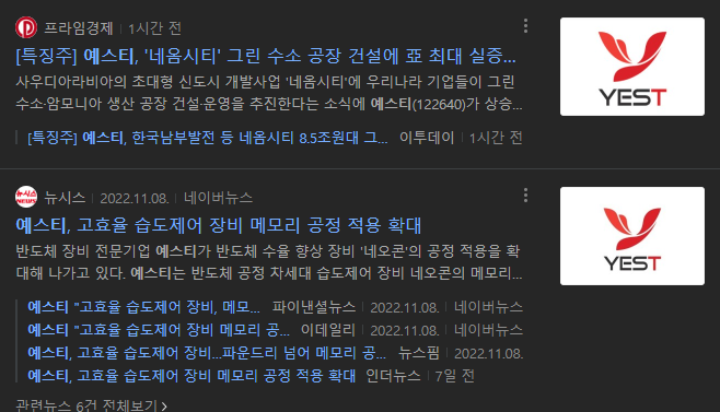 (주)윤성건설 이미지