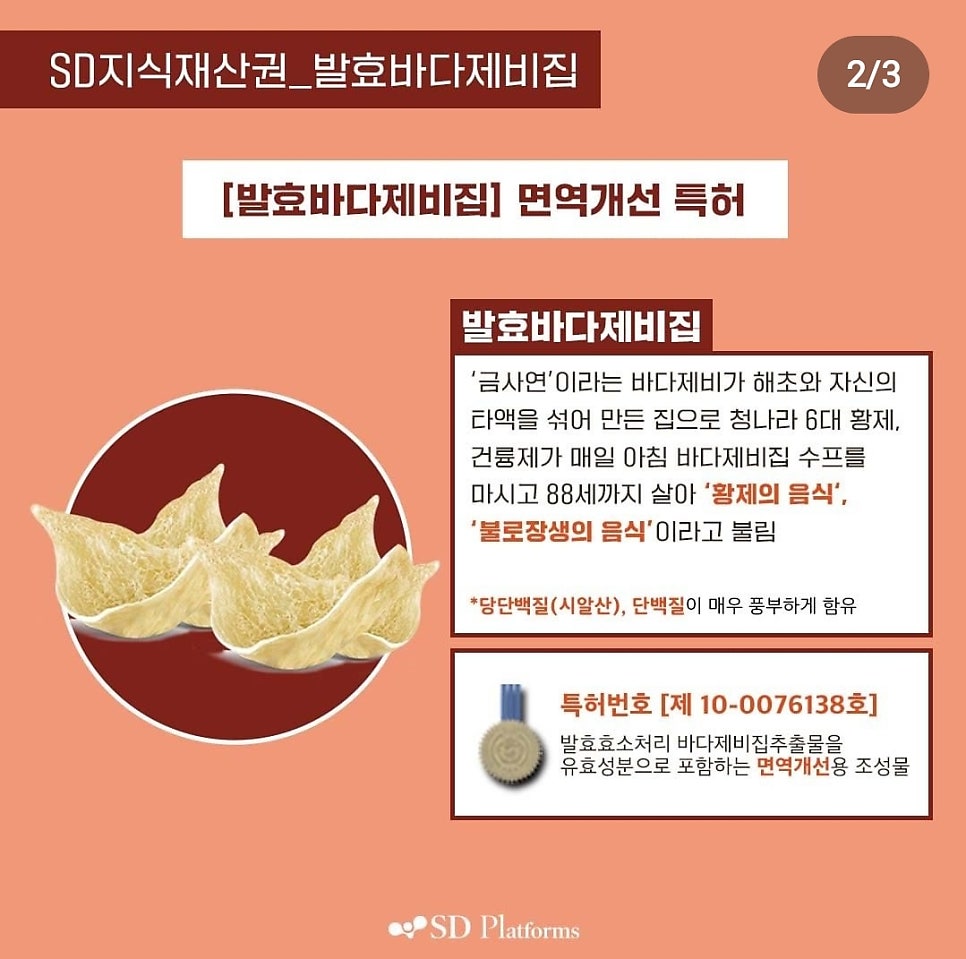 에이에스디 이미지