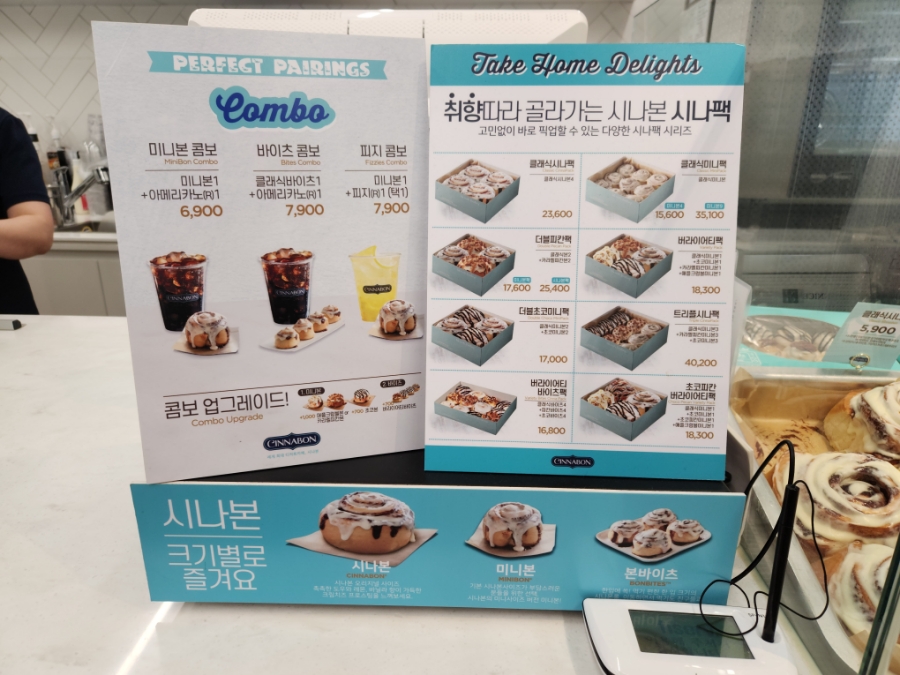시나본여의도 이미지