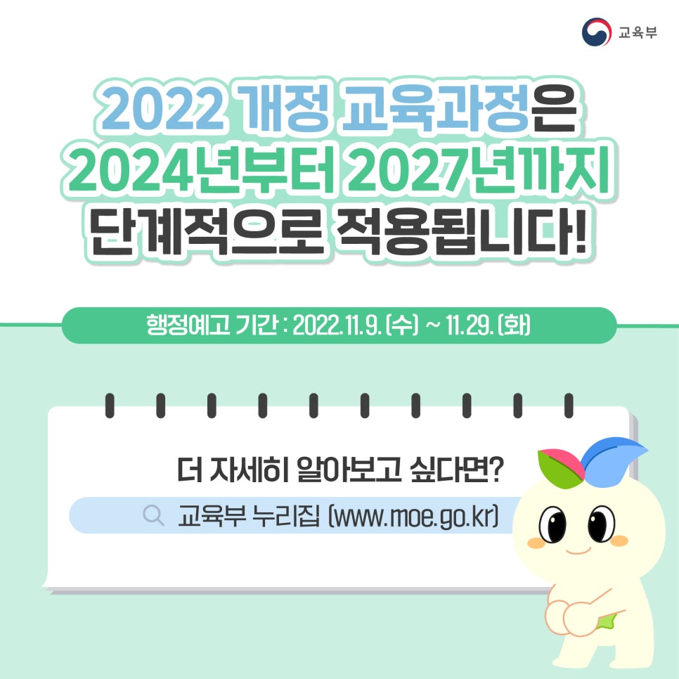 불당러닝센터학원 이미지