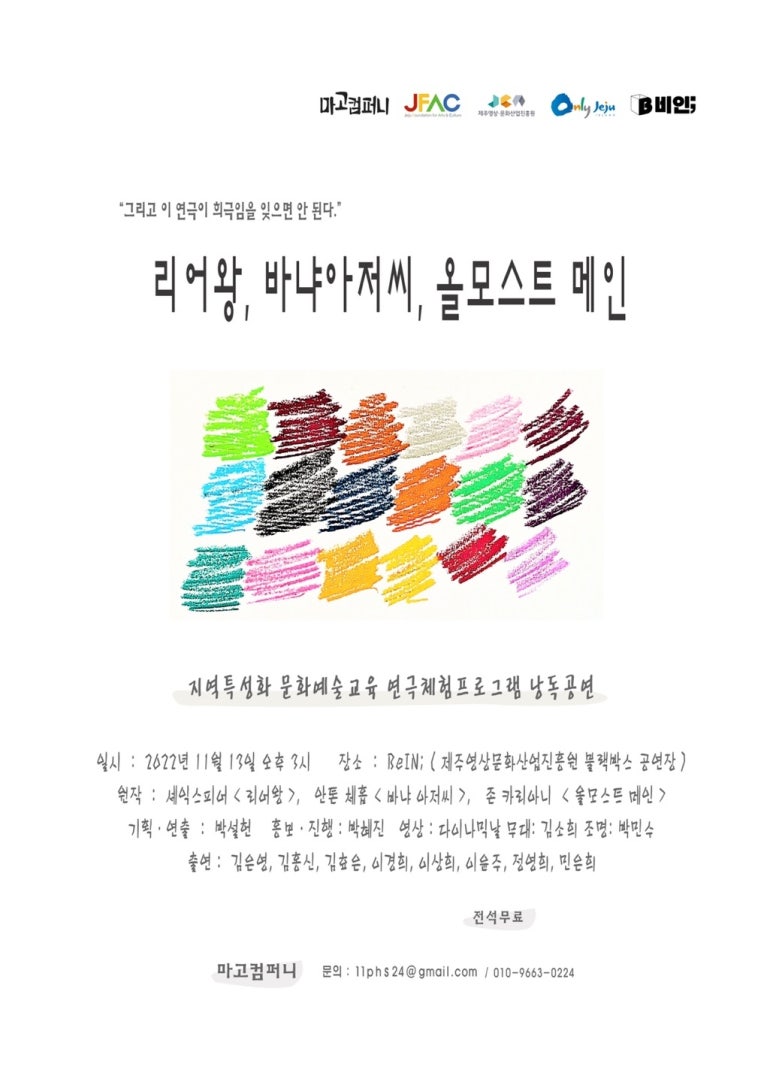 올모스트컴퍼니 이미지