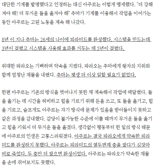 추마루 이미지