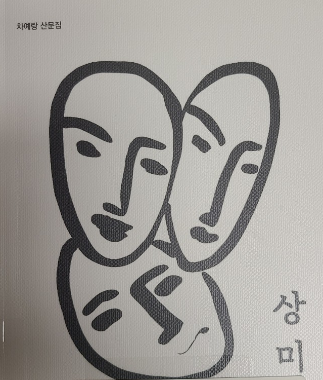 상미광고 이미지