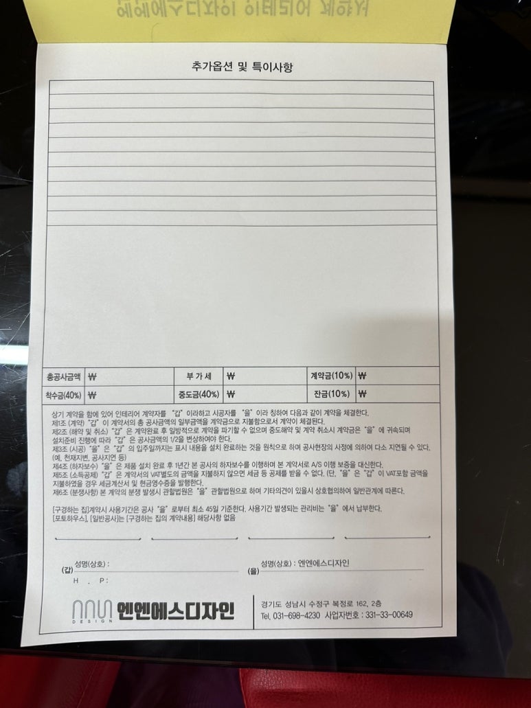 그린인쇄기획 이미지