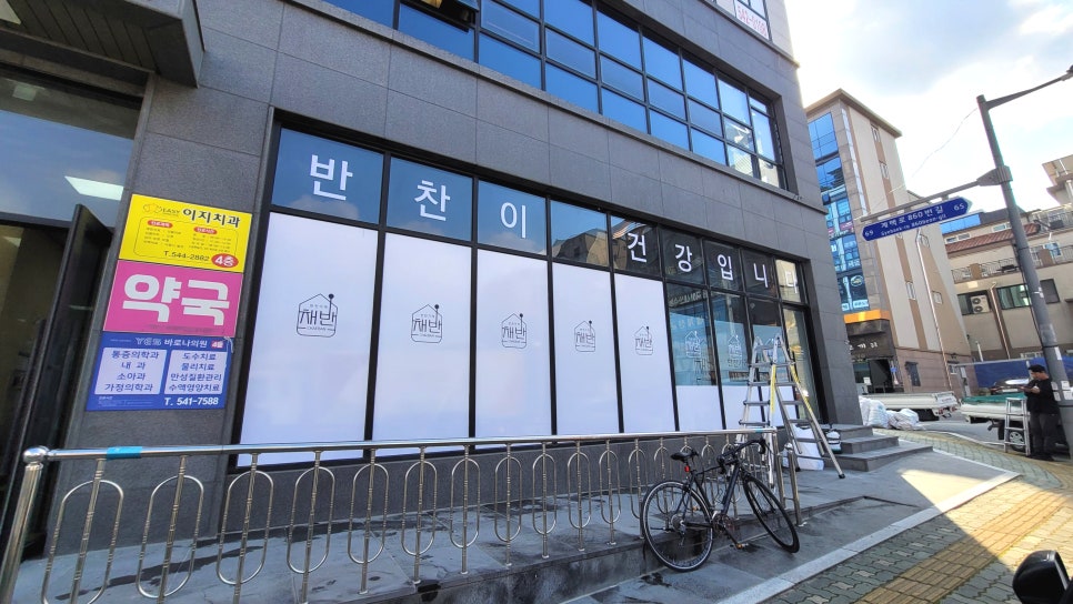 한창광고기획 이미지