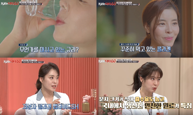 김규리 피부관리 이미지