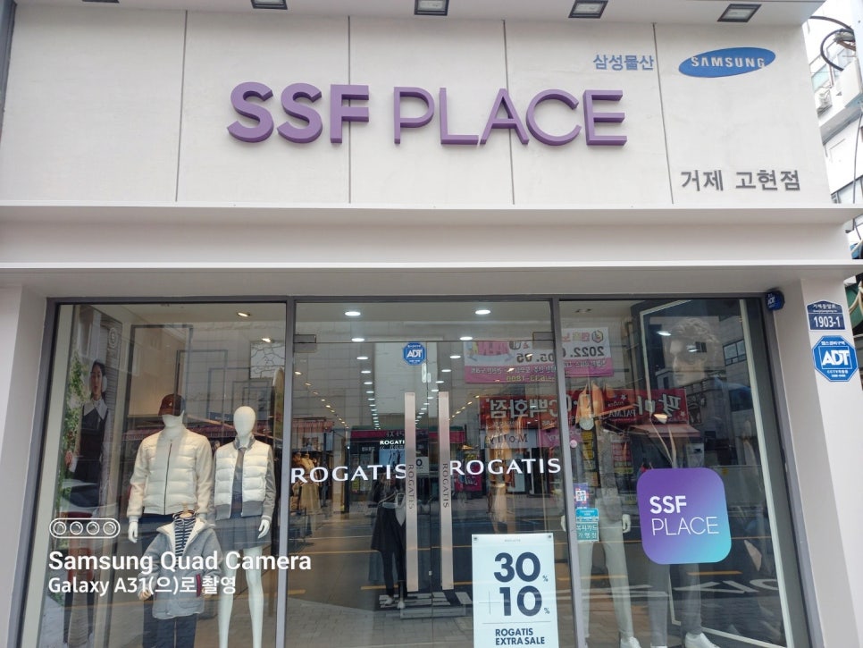 로가디스창원 이미지