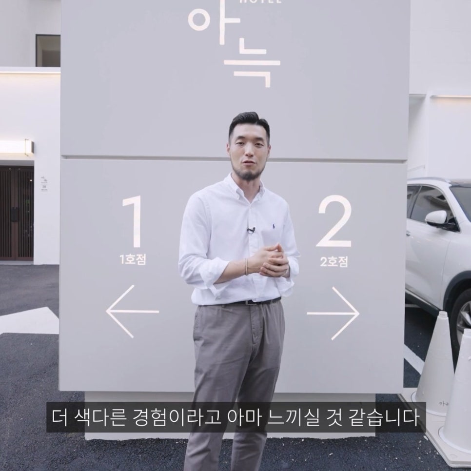 이지스모텔 이미지