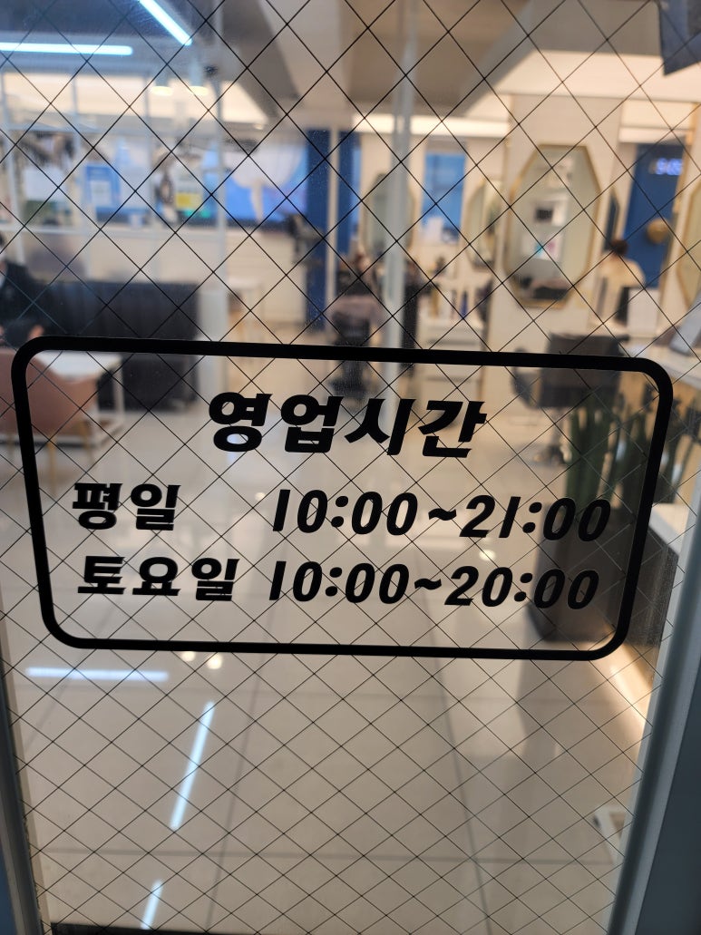 아이드블랑아산 이미지