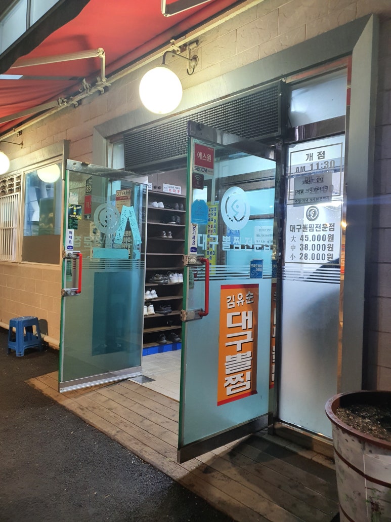 찬미치킨식당 이미지