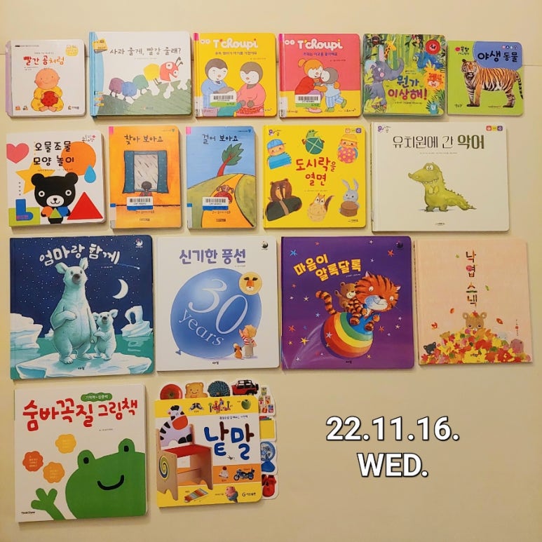 도레미스낵 이미지