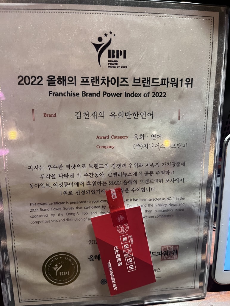 지니어스에프앤비 이미지