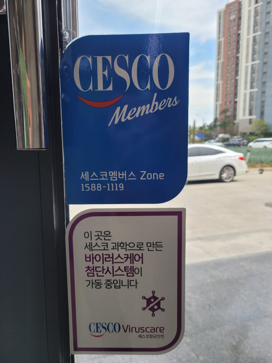 차이나웍2 이미지