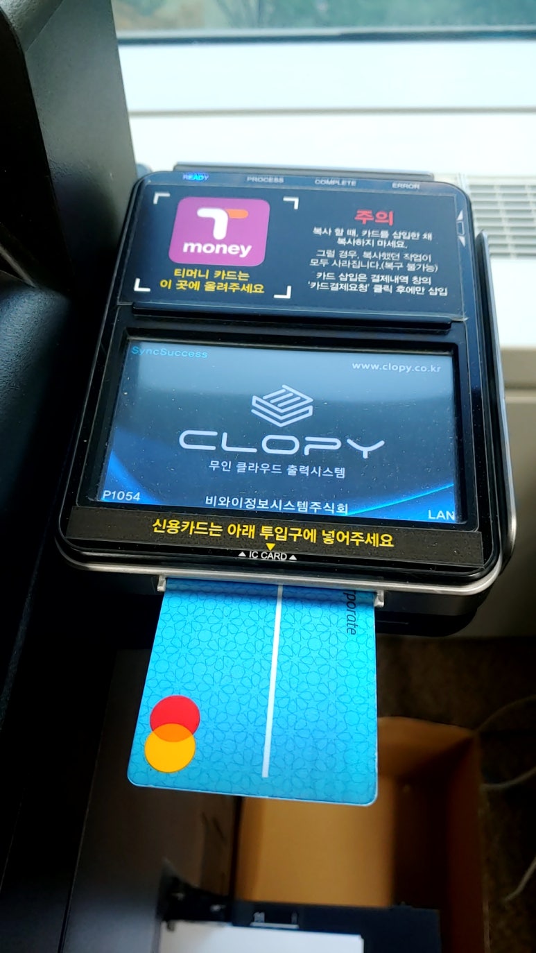 중앙스캔 이미지