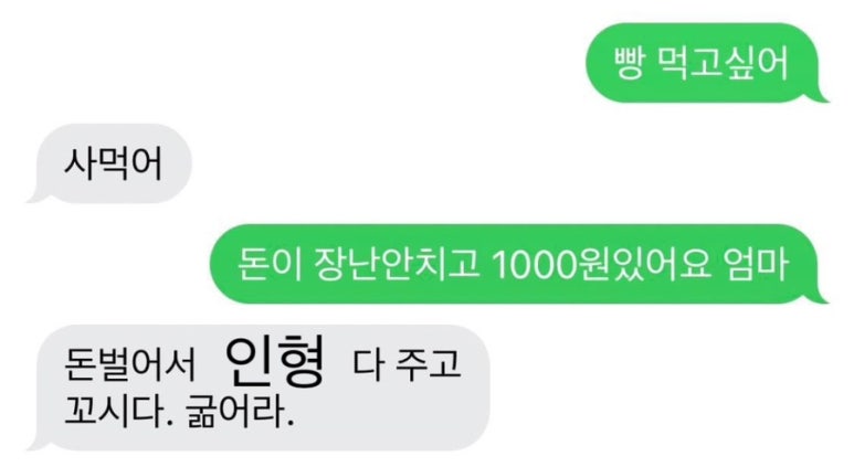 태리로제떡뽁이 이미지