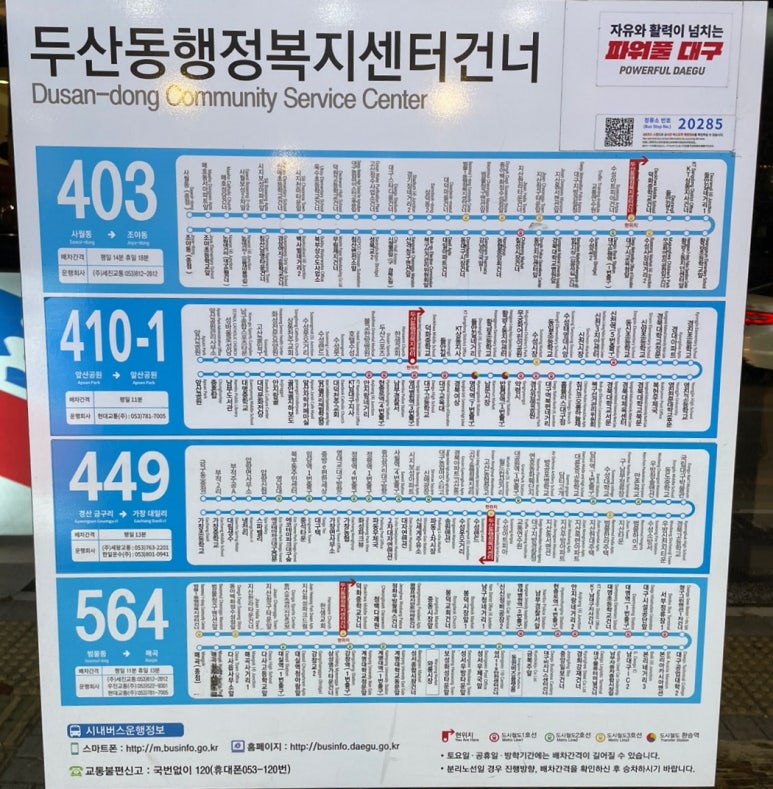 국대막창 이미지