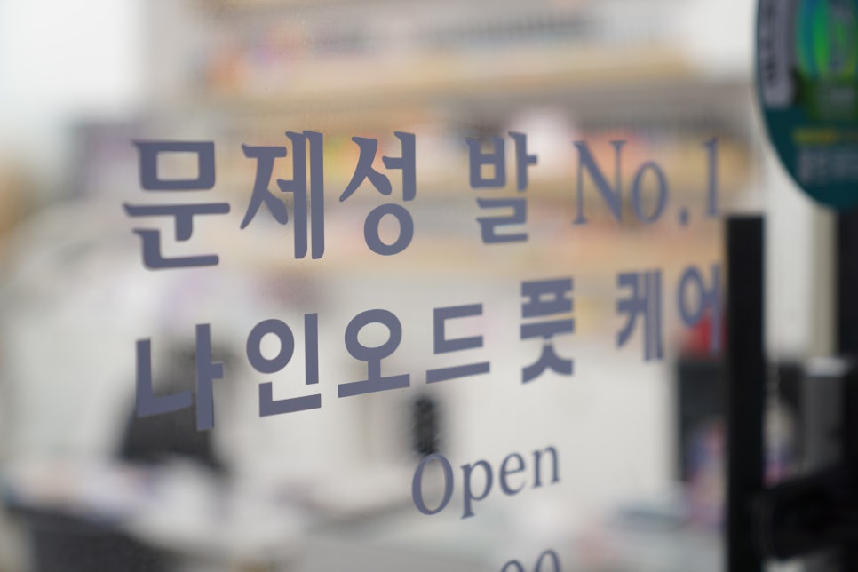 디자인아트나인 이미지