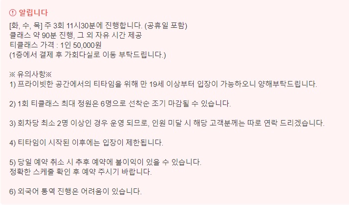 하우스북촌 이미지