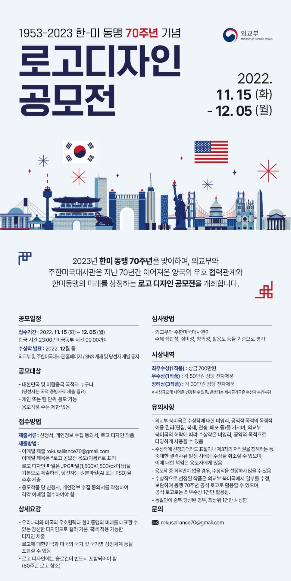 한미디자인 이미지