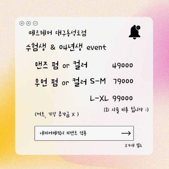 혜진횟집 이미지