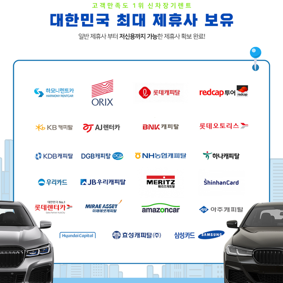에스아이그룹 이미지
