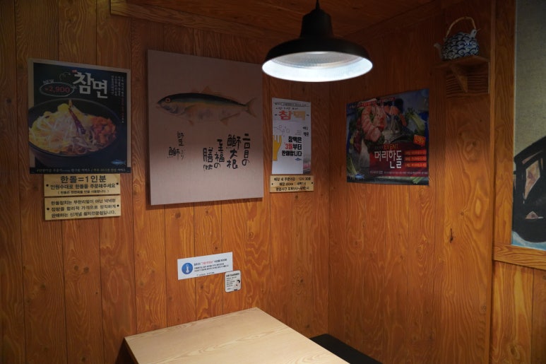 참치는못참치 이미지