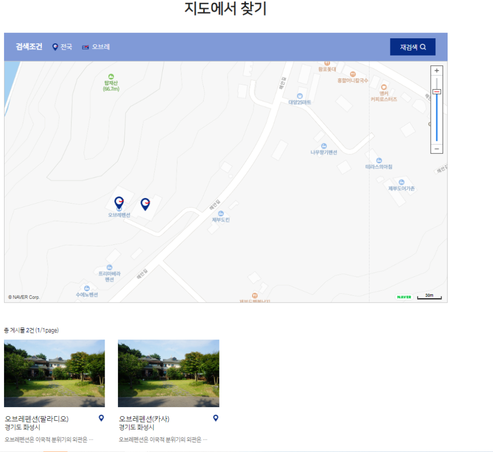 바다뜰이야기펜션 이미지