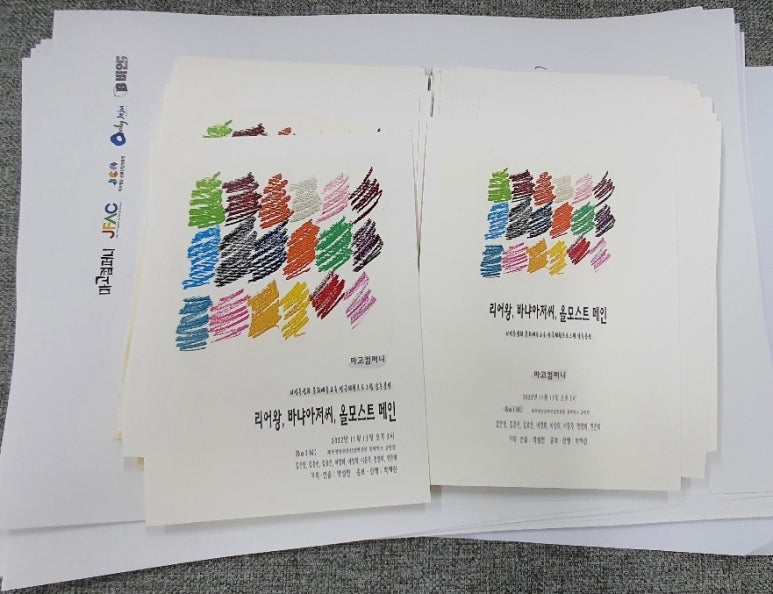 올모스트컴퍼니 이미지